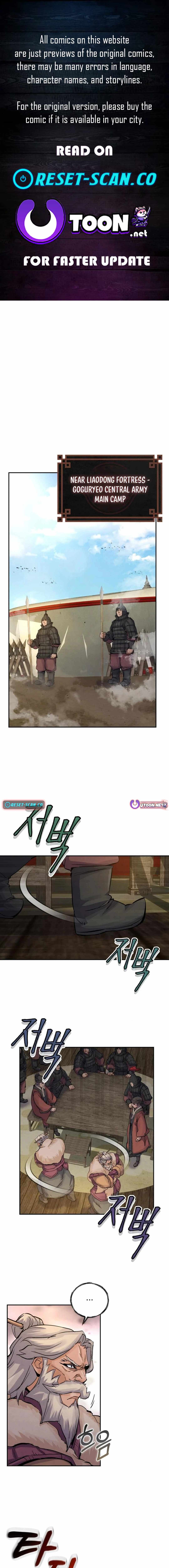 New Chronicles of Goguryeo Chapter 26 1